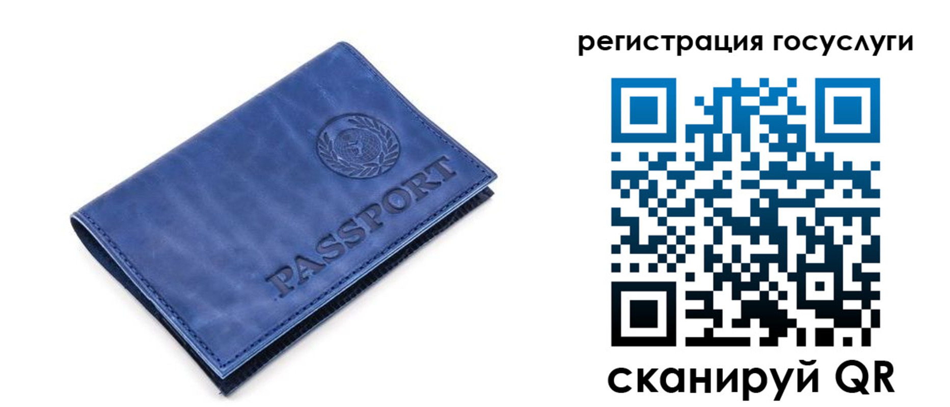 регистрация для школы в Приморском крае