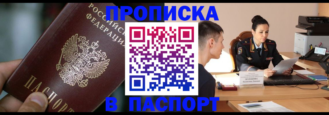 регистрация для дет. сада в Приморском крае